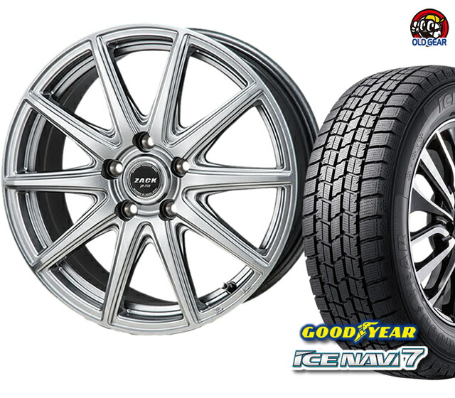 早割クーポン高評価の期間限定送料無料 グッドイヤー アイスナビ７ 195 45r16 スタッドレス タイヤ ホイール 新品 4本セット ザック Jp 710 パーツ バランス調整済み 本日特価大好評 の