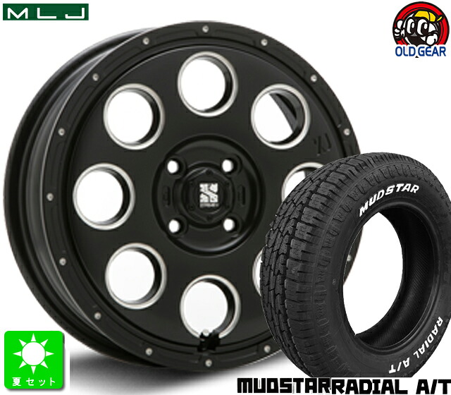 165/65R14 マッドスター ラジアルA/T MUDSTAR RADIAL A/T ホワイトレター 新品 サマータイヤ ホイール4本セット MLJ XTREME-J KK03 14インチ 4.5J 4H100 BP taiya