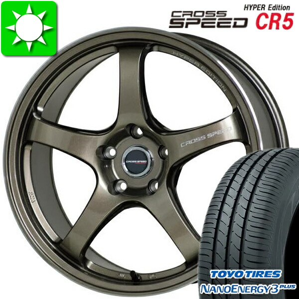 ホイール Cr5 車用品 タイヤ ホイール バランス調整済み オールドギア店 ハイパーエディション トーヨータイヤ 4本セット 新品サマータイヤ 期間限定送料無料 3 クロスビード ナノエナジー 225 50r17 プラス ホットスタッフ 4本セット