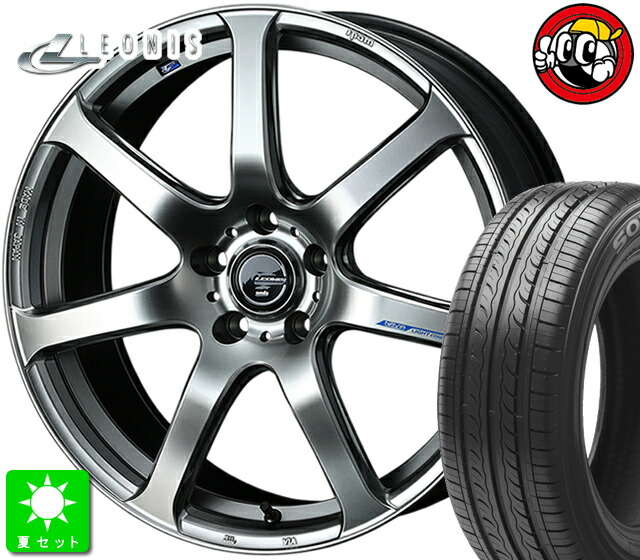 売れ筋 レオニス ナヴィア 07 タイヤ ホイール 新品 4本セット 特選輸入タイヤ 195 45r17 パーツ バランス調整済み オールドギア店 即納 最大半額 Myremnantchurch Org
