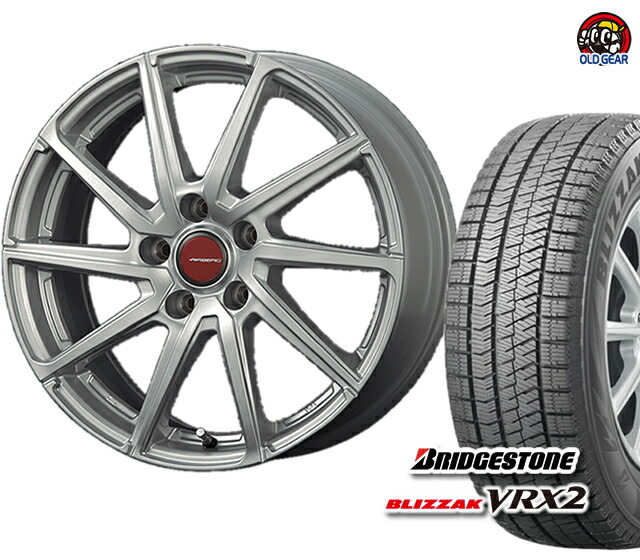 楽天市場】在庫あり 2022年製 205/60R16 92S ブリヂストン ブリザック VRX スタッドレスタイヤ 新品 4本セット タイヤのみ :  オールドギア楽天市場店