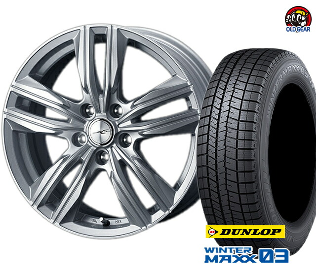kz様①専用 ダンロップ WM03 225/55r18 スタッドレス 2本 楽天市場】DUNLOP ウィンターマックス03 WM03 ダンロップ スタッドレス