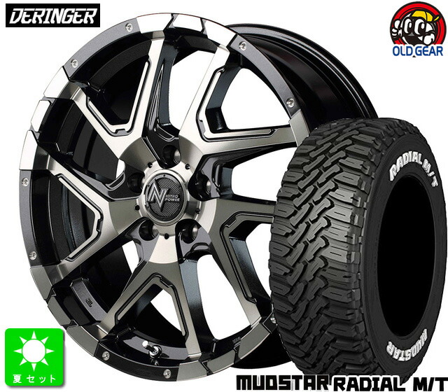 225/70R16 マッドスター RADIAL M/T ホワイトレター 新品 サマータイヤ ホイール4本セット NITRO POWER DERINGER 16インチ 7.0J 5H114.3 ブラックメタリックポリッシュ/ブラッククリア/フランジピアスドリルド taiya