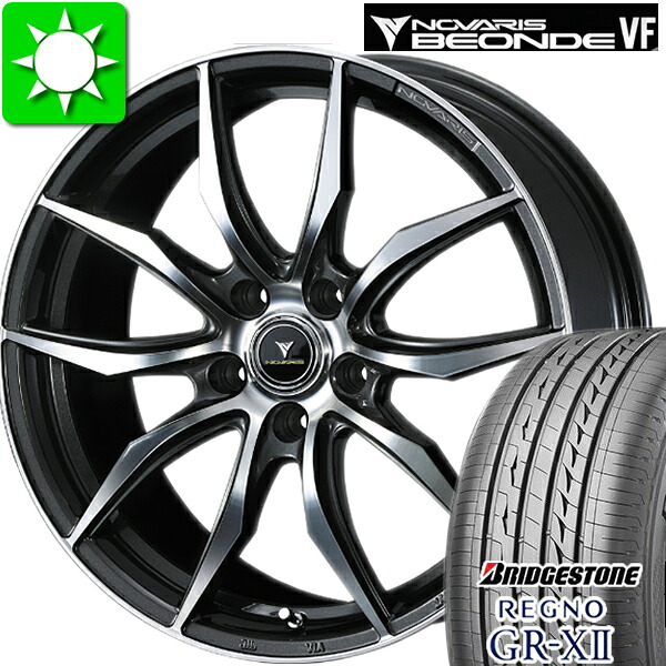 225/45R18 ブリヂストン レグノ GR-X2 新品サマータイヤ ホイール 4本セット ウエッズ ノヴァリス ビオンド VF バランス調整済み taiya｜オールドギア店