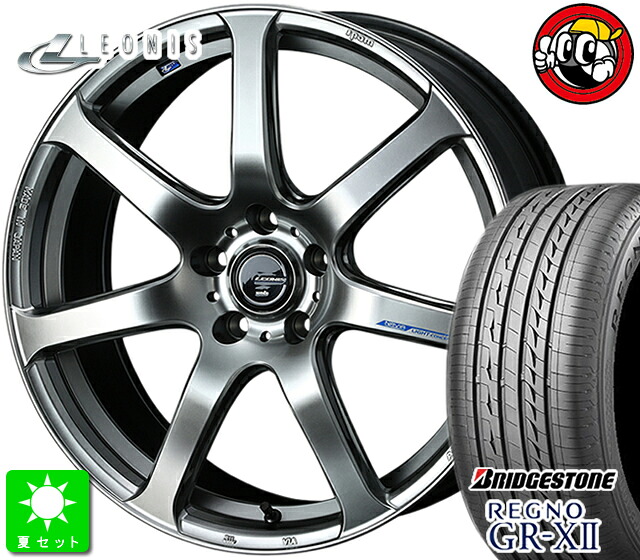 F245/35R19・R275/30R19 ブリヂストン レグノ GR-X2 新品サマータイヤ ホイール 4本セット レオニス ナヴィア 07 バランス調整済み taiya|オールドギア店