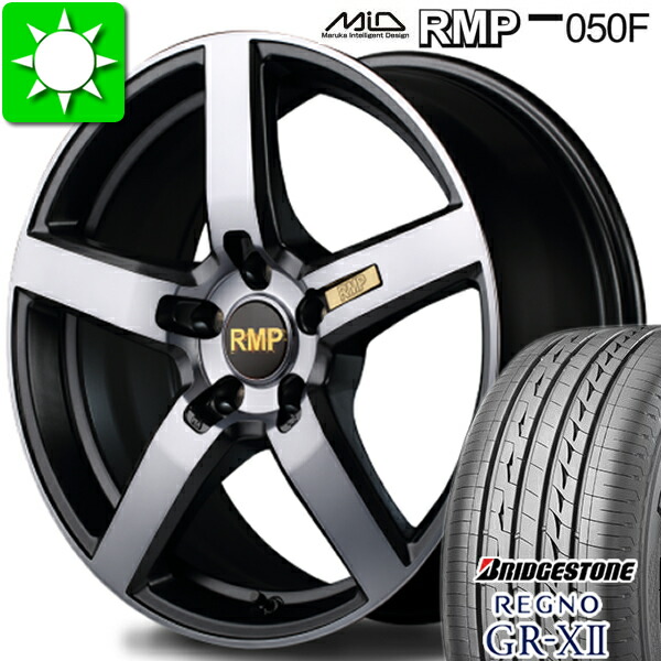 ブリヂストンサマータイヤ レグノ GRVⅡ 225/50R18 2本セット 楽天市場】◇2024年製国産新品夏タイヤ4本セット◇ブリヂストン