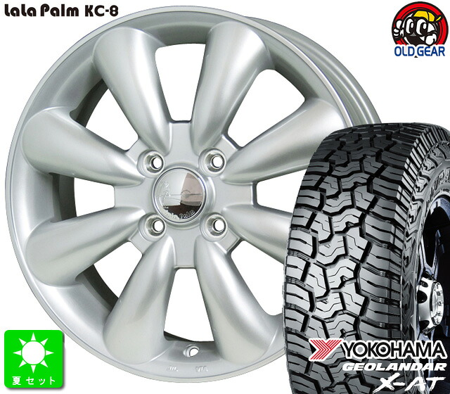 145R14C 85/83Q ヨコハマ ジオランダー X-AT G016 新品 サマータイヤ ホイール4本セット ララパーム KC-8 14インチ 4.5J 4H100 シルバー taiya