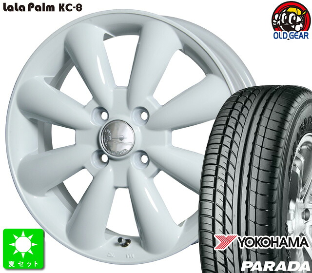 165/55R14C 95/93N ヨコハマ パラダ PARADA PA-03 新品 サマータイヤ ホイール4本セット ララパーム KC-8 14インチ 4.5J 4H100 ホワイト taiya 57,000円