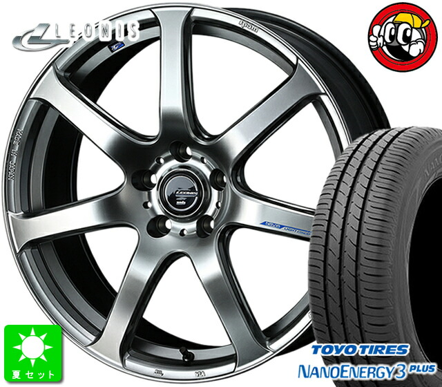 215/45R18 トーヨータイヤ ナノエナジー 3 プラス 新品サマータイヤ ホイール 4本セット レオニス ナヴィア 07 バランス調整済み taiya|オールドギア店