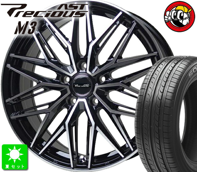 ホットスタッフ パーツ オールドギア店期間限定送料無料 プレシャス 特選輸入タイヤ タイヤ ホイール