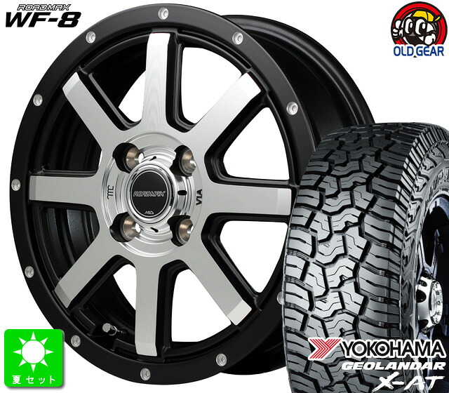 145R14C 85/83Q ヨコハマ ジオランダー X-AT G016新品 サマータイヤ ホイール4本セットマルカサービス ロードマックス WF814インチ 4.5J 4H100セミグロスブラック+リム&ディスクポリッシュ+ピアスドリルド taiya|オールドギア店