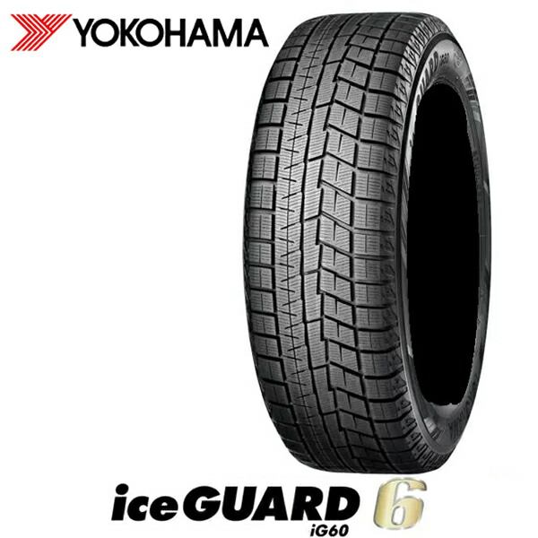 激安通販専門店 在庫あり 2022年製 225 65R17 102Q YOKOHAMA iceGUARD6