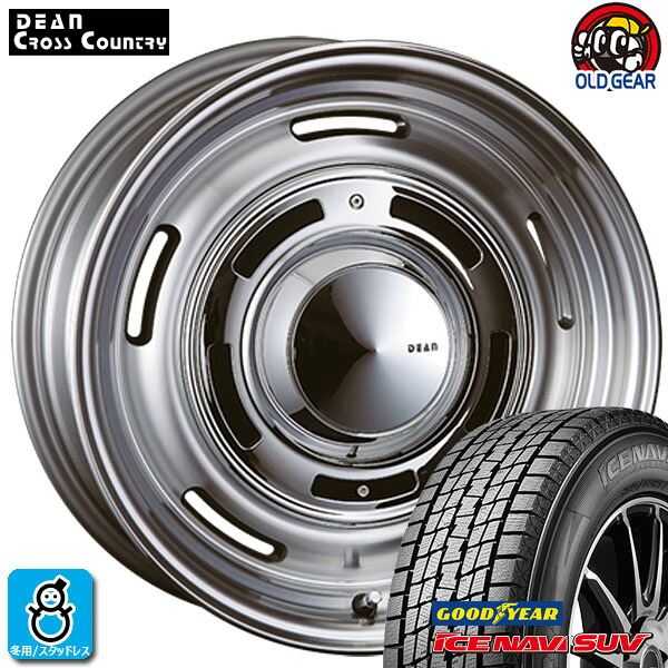 掣肘特価 21年中製 215 70r16 100qグッドイヤー アイスナビ Suv新品 スタッドレスタイヤ 車4根拠地セットクリムソン Dean クロスカントリー 16in 6 5j 5h114 3バーニッシュグレイ Musiciantuts Com 掣肘特価 21年中製 215 70r16 100qグッドイヤー アイスナビ Suv新品 スタッドレスタイヤ 車4根拠地セットクリムソン Dean クロスカントリー 16in 6 5j 5h114 3バーニッシュグレイ Musiciantuts Com