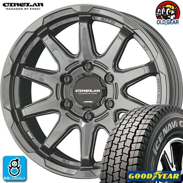 21馬齢製 195 80r15 107 105グッドイヤー アイスナビカーゴ Goodyear Ice Navi Cargo新品 スタッドレスタイヤ 環4作業ひとそろいkyoho サーキュラー C10x15インチ 6 0j 6h139 7グロスガンメタリック Nenewsroom Com