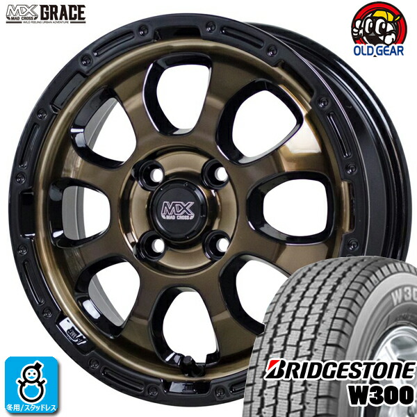 楽天市場】145/80R12 80/78(145R12 6PR)トーヨー オープンカントリー R/T新品 サマータイヤ ホイール4本セットマッドクロス  グレイス12インチ 4.0J 4H100ブロンズクリア＆リムブラック組込み済 バランス調整済 : オールドギア楽天市場店