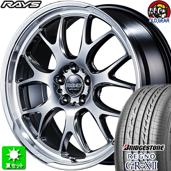 245/35R20 ブリヂストン レグノ GR-X2 新品サマータイヤ ホイール 4本セット レイズ ホムラ 2×7RA グレイスシルバー/リムDMC (QAJ) 20インチ 5H114.3 組込み済 バランス調整済 taiya|オールドギア店