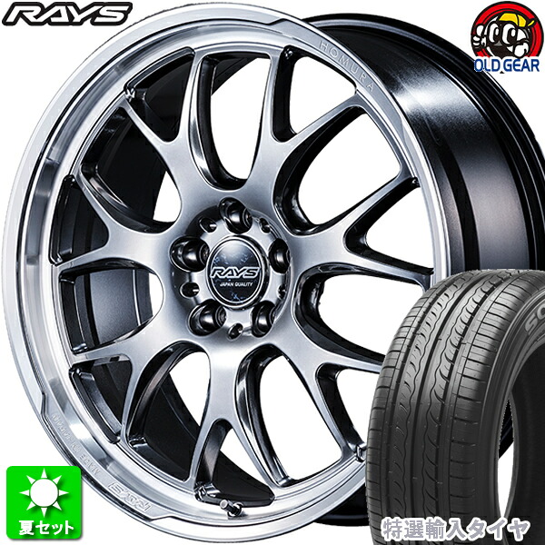 225/35R19 特選輸入タイヤ 新品サマータイヤ ホイール 4本セット レイズ ホムラ 2&times;7RA グレイスシルバー/リムDMC (QAJ) 19インチ 5H114.3 組込み済 バランス調整済 taiya｜オールドギア店