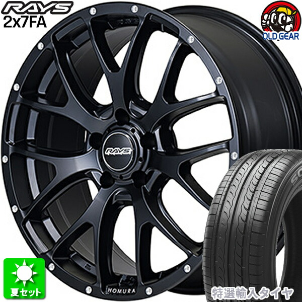 235/55R18 サマータイヤ 3本セット yunyuu3.jpg