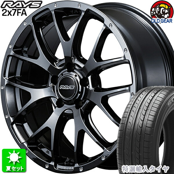 楽天市場】235/55R18 特選輸入タイヤ 新品サマータイヤ ホイール