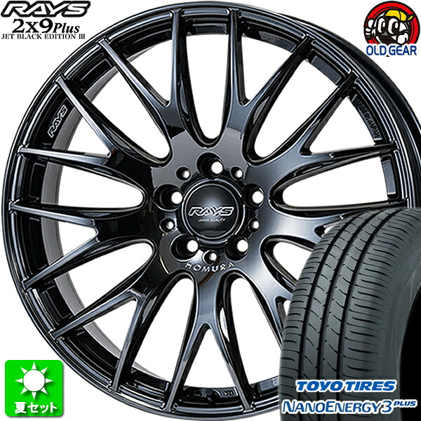 225/35R19 トーヨータイヤ ナノエナジー 3 プラス 新品サマータイヤ ホイール 4本セット レイズ ホムラ 2×9Plus ジェット ブラック エディション III ブラッククロームコーティング (YNK) 19インチ 5H100 組込み済 バランス調整済 taiya|オールドギア店
