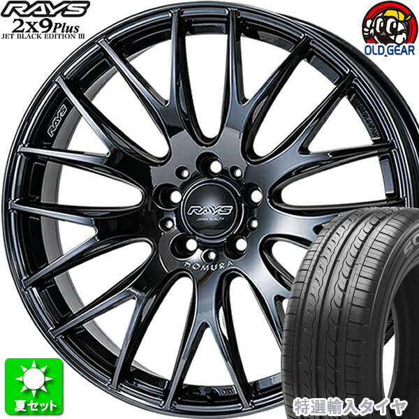 楽天市場】225/40R18 特選輸入タイヤ 新品サマータイヤ ホイール 4本