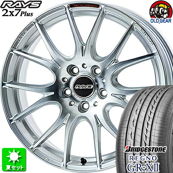 225/40R18 ブリヂストン レグノ GR-X2 新品サマータイヤ ホイール 4本セット レイズ ホムラ 2&times;7Plus 2022 リミテッド ダイヤモンドカット/サイドブリリアントシルバー (PSP) 18インチ 5H114.3 組込み済 バランス調整済 taiya｜オールドギア店