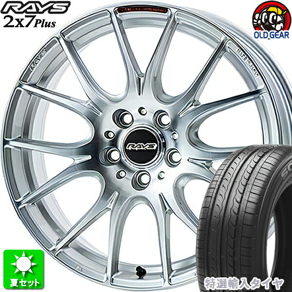 225/40R18 特選輸入タイヤ 新品サマータイヤ ホイール 4本セット レイズ ホムラ 2×7Plus 2022 リミテッド ダイヤモンドカット/サイドブリリアントシルバー (PSP) 18インチ 5H114.3 組込み済 バランス調整済 taiya|オールドギア店