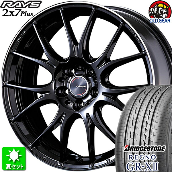F225/40R18・R255/35R18 ブリヂストン レグノ GR-X2 新品サマータイヤ ホイール 4本セット レイズ ホムラ 2×7Plus グロッシーブラック/リムエッジDC (GDP) 18インチ 5H114.3 組込み済 バランス調整済 taiya|オールドギア店