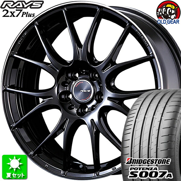 225/40R18 ブリヂストン ポテンザ S007A 新品サマータイヤ ホイール 4本セット レイズ ホムラ 2&times;7Plus グロッシーブラック/リムエッジDC (GDP) 18インチ 5H114.3 組込み済 バランス調整済 taiya｜オールドギア店 160,160円