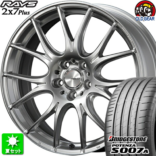 225/40R18 ブリヂストン ポテンザ S007A 新品サマータイヤ ホイール 4本セット レイズ ホムラ 2×7Plus スパークプレーテッドシルバー (SP) 18インチ 5H114.3 組込み済 バランス調整済 taiya|オールドギア店
