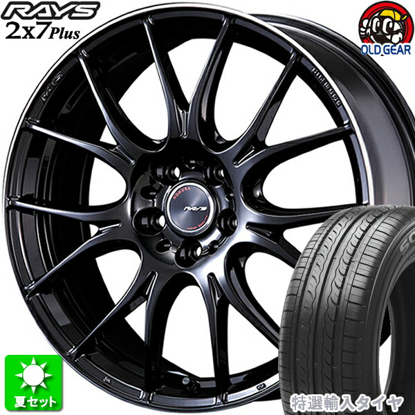 235/55R18 サマータイヤ 3本セット ALENZA 235/55R18 2023年製造 新品サマータイヤ BRIDGESTONE