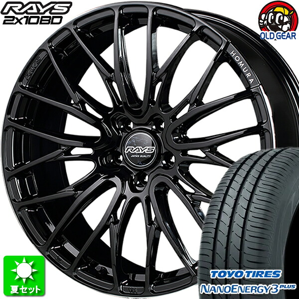 225/35R19 トーヨータイヤ ナノエナジー 3 プラス 新品サマータイヤ ホイール 4本セット レイズ ホムラ 2×10BD ブラック/リムエッジDMC (B9J) 19インチ 5H100 組込み済 バランス調整済 taiya|オールドギア店