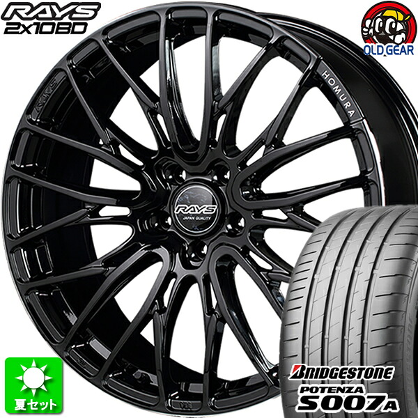 235/45R18 ブリヂストン ポテンザ S007A 新品サマータイヤ ホイール 4本セット レイズ ホムラ 2&times;10BD ブラック/リムエッジDMC (B9J) 18インチ 5H114.3 組込み済 バランス調整済 taiya｜オールドギア店