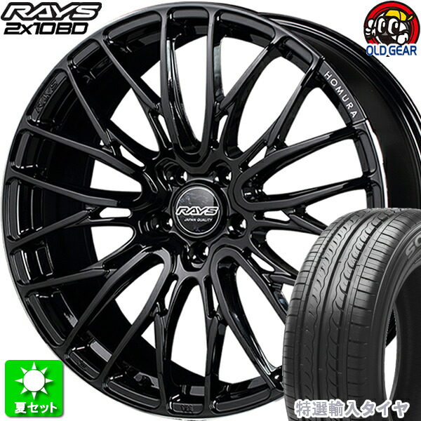 楽天市場】235/55R18 特選輸入タイヤ 新品サマータイヤ ホイール 4本
