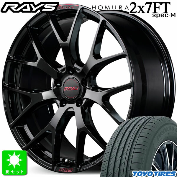 RAYS ホイールセット　40系アルファード、ヴェルファイア RAYS 40系 アルファード ヴェルファイア【送料無料・4本セット】RAYS