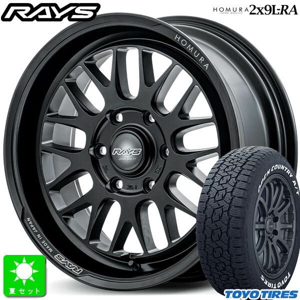 200系ハイエース 215/60R17 109/107 トーヨー オープンカントリー A/T 3 ホワイトレター 新品 サマータイヤ ホイール4本セット レイズ ホムラ RAYS HOMURA 2x9L-RA 17インチ 6.5J 6H139.7 セミグロスブラック 組込み済 バランス調整済 taiya 255,900円