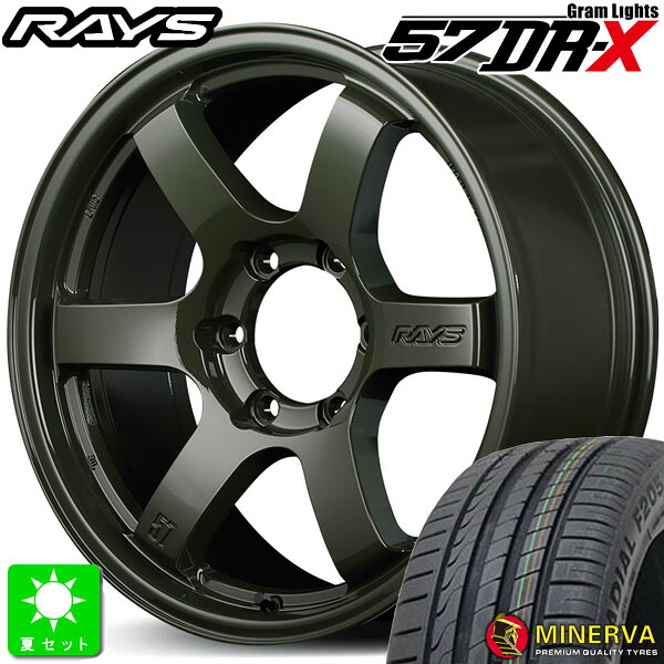225/45R18ミネルバ F205新品 サマータイヤ ホイール4本セットレイズ グラムライツ RAYS gram LIGHTS 57DR-X Limited Edition 18インチ 8.0J 6H139.7ジャングルグリーン組込み済 バランス調整済｜オールドギア店