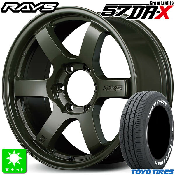215/65R16C 109/107 トーヨー TOYO H30 ホワイトレター 新品 サマータイヤ ホイール4本セット レイズ グラムライツ 57DR-X リミテッドエディション 16インチ 6.5J 6H139.7 ジャングルグリーン 組込み済 バランス調整済