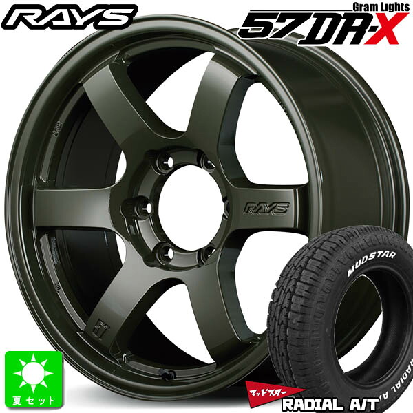 215/65R16 109/107マッドスター MUDSTAR RADIAL A/T ホワイトレター新品 サマータイヤ ホイール4本セットレイズ グラムライツ 57DR-X リミテッドエディション16インチ 6.5J 6H139.7ジャングルグリーン組込み済 バランス調整済|オールドギア店