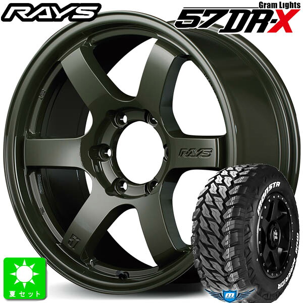LT215/70R16 107/105Qモンスタタイヤ マッドウォーリア M/T ホワイトレター新品 サマータイヤ ホイール4本セットレイズ グラムライツ 57DR-X リミテッドエディション16インチ 6.5J 6H139.7ジャングルグリーン組込み済 バランス調整済|オールドギア店