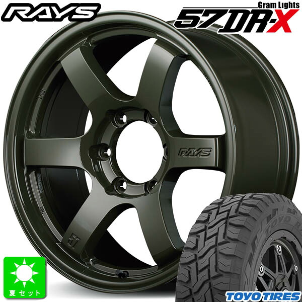 215/70R16 100Q トーヨー オープンカントリー R/T 新品 サマータイヤ ホイール4本セット レイズ グラムライツ 57DR-X リミテッドエディション 16インチ 6.5J 6H139.7 ジャングルグリーン 組込み済 バランス調整済