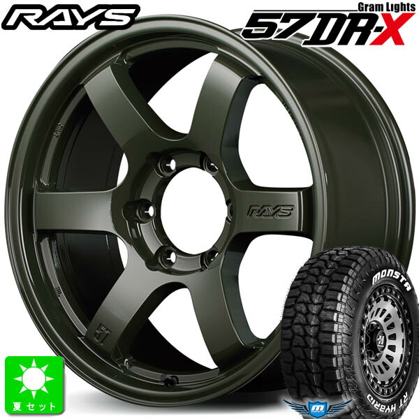 215/65R16C 109/107 モンスタタイヤ RT ハイブリッド ホワイトレター 新品 サマータイヤ ホイール4本セット レイズ グラムライツ 57DR-X リミテッドエディション 16インチ 6.5J 6H139.7 ジャングルグリーン 組込み済 バランス調整済