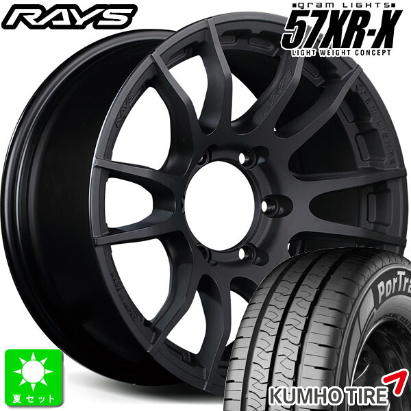 215/65R16C 109/107クムホ KUMHO ポートラン KC53新品 サマータイヤ ホイール4本セットレイズ グラムライツ 57XR-X16インチ 6.5J 6H139.7ブラックグラファイト組込み済 バランス調整済｜オールドギア店 87,450円