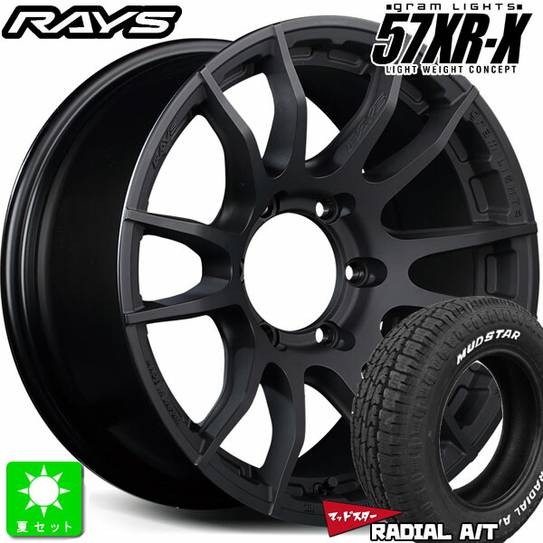 215/65R16 109/107 マッドスター MUDSTAR RADIAL A/T ホワイトレター 新品 サマータイヤ ホイール4本セット レイズ グラムライツ 57XR-X 16インチ 6.5J 6H139.7 ブラックグラファイト 組込み済 バランス調整済