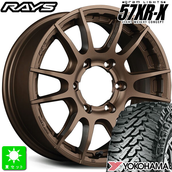 LT215/70R16 100/97Qヨコハマ ジオランダー M/T G003新品 サマータイヤ ホイール4本セットレイズ グラムライツ 57XR-X16インチ 6.5J 6H139.7ダークブロンズ組込み済 バランス調整済|オールドギア店