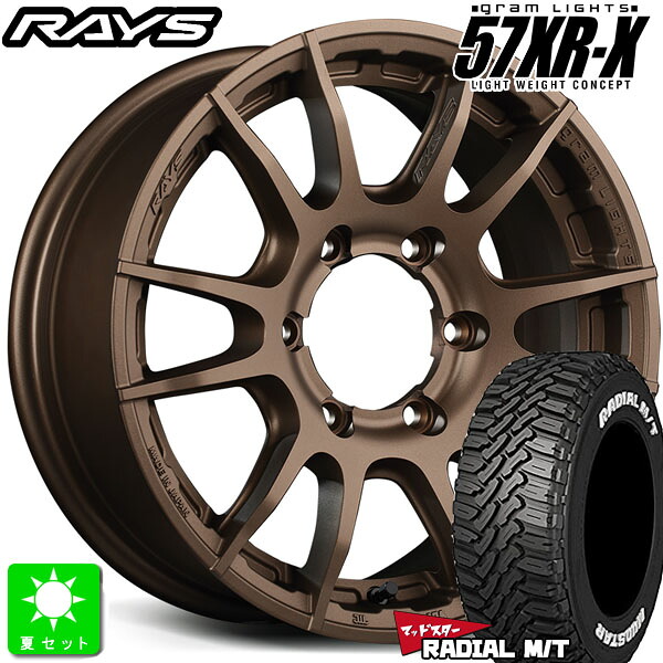 215/65R16 109/107マッドスター MUDSTAR RADIAL M/T ホワイトレター新品 サマータイヤ ホイール4本セットレイズ グラムライツ 57XR-X16インチ 6.5J 6H139.7ダークブロンズ組込み済 バランス調整済｜オールドギア店