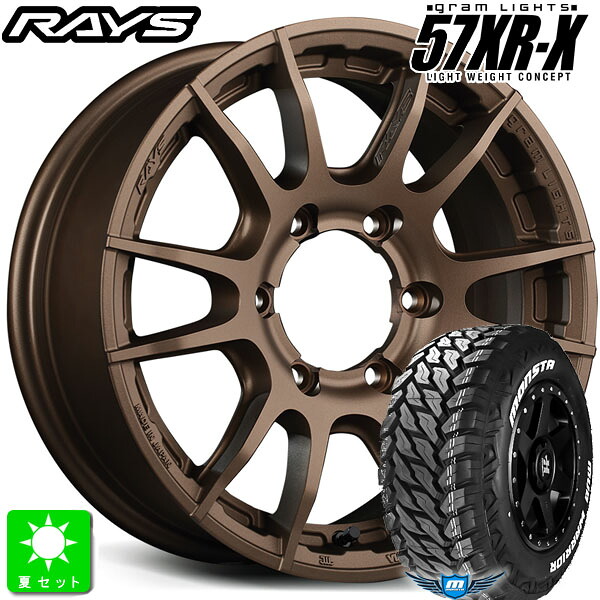 LT215/70R16 107/105Qモンスタタイヤ マッドウォーリア M/T ホワイトレター新品 サマータイヤ ホイール4本セットレイズ グラムライツ 57XR-X16インチ 6.5J 6H139.7ダークブロンズ組込み済 バランス調整済|オールドギア店