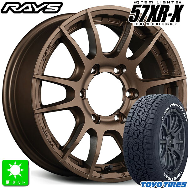 215/65R16C 109/107 トーヨー オープンカントリー A/T 3 ホワイトレター 新品 サマータイヤ ホイール4本セット レイズ グラムライツ 57XR-X 16インチ 6.5J 6H139.7 ダークブロンズ 組込み済 バランス調整済