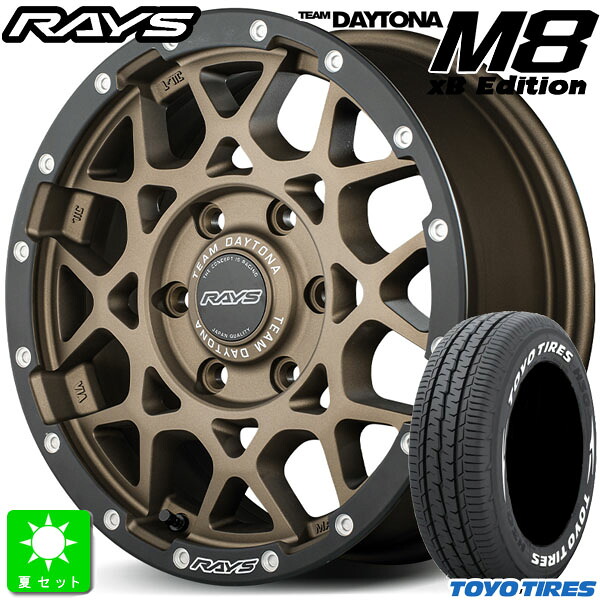 215/65R16C 109/107 トーヨー TOYO H30 ホワイトレター 新品 サマータイヤ ホイール4本セット レイズ チームデイトナ M8 xB エディション RAYS DAYTONA M8 xB Edition 16インチ 6.5J 6H139.7 ZM 組込み済 バランス調整済