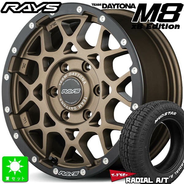 215/65R16 109/107 マッドスター MUDSTAR RADIAL A/T ホワイトレター 新品 サマータイヤ ホイール4本セット レイズ チームデイトナ M8 xB エディション RAYS DAYTONA M8 xB Edition 16インチ 6.5J 6H139.7 ZM 組込み済 バランス調整済